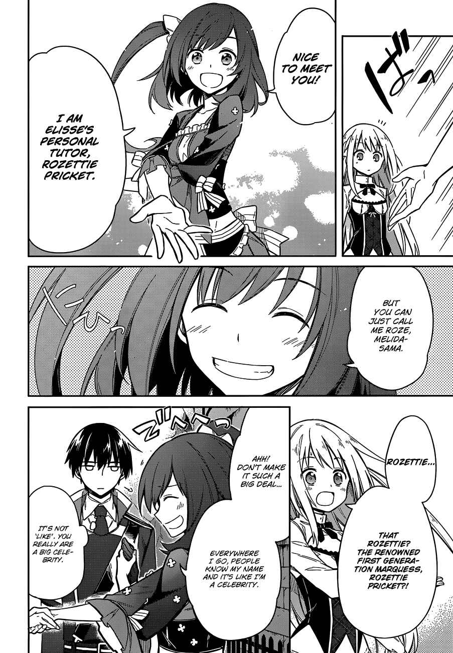 Page 24 Chapter 7 Assassins Pride