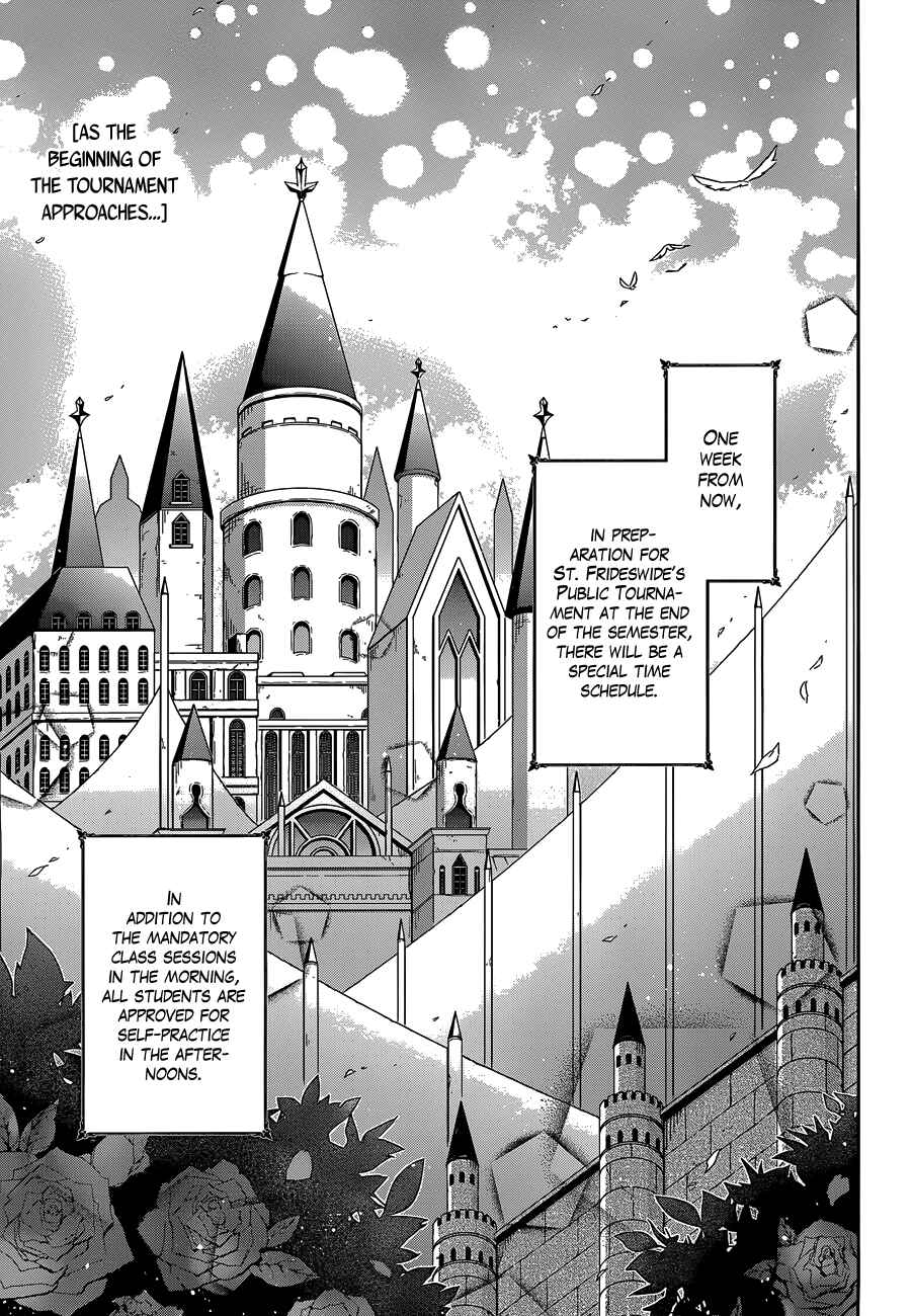 Page 3 Chapter 7 Assassins Pride