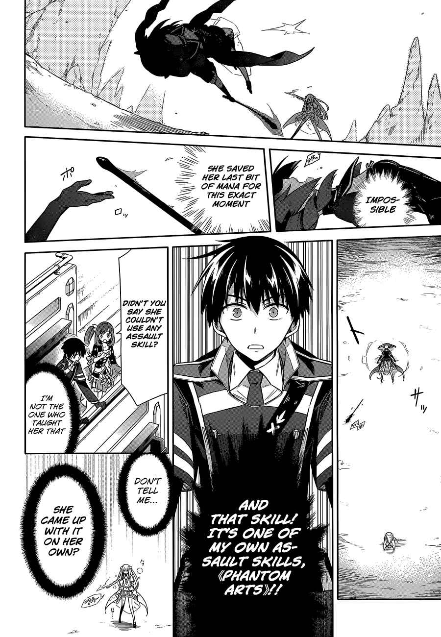 Page 17 Chapter 11 Assassins Pride