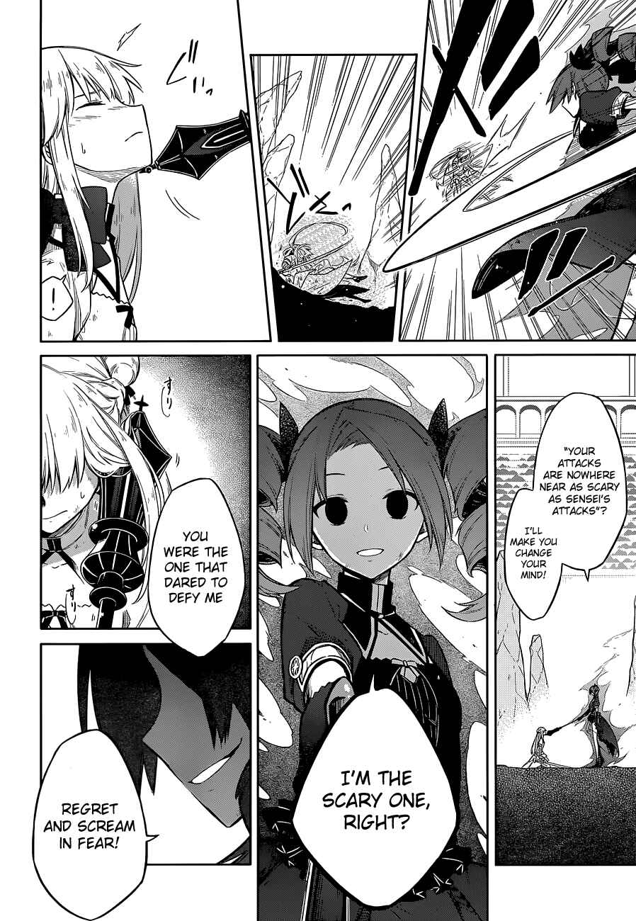 Page 9 Chapter 11 Assassins Pride