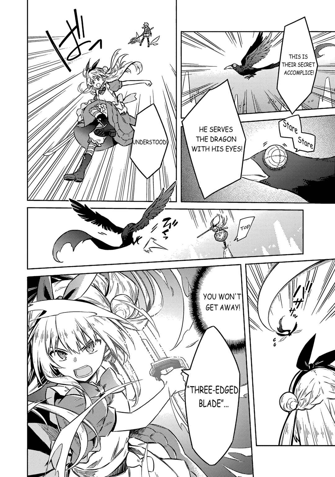Page 15 Chapter 55 Assassins Pride