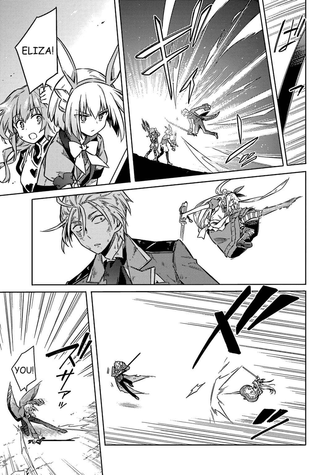 Page 28 Chapter 55 Assassins Pride