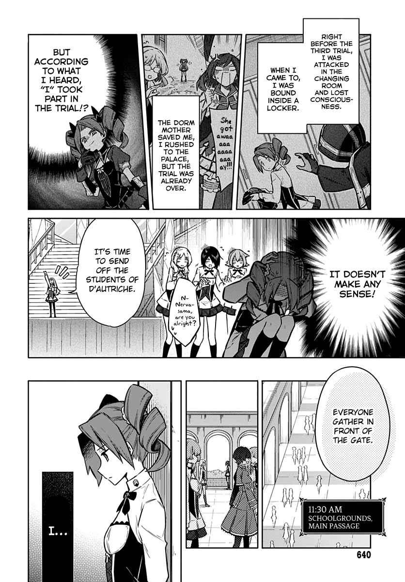 Page 12 Chapter 33 Assassins Pride