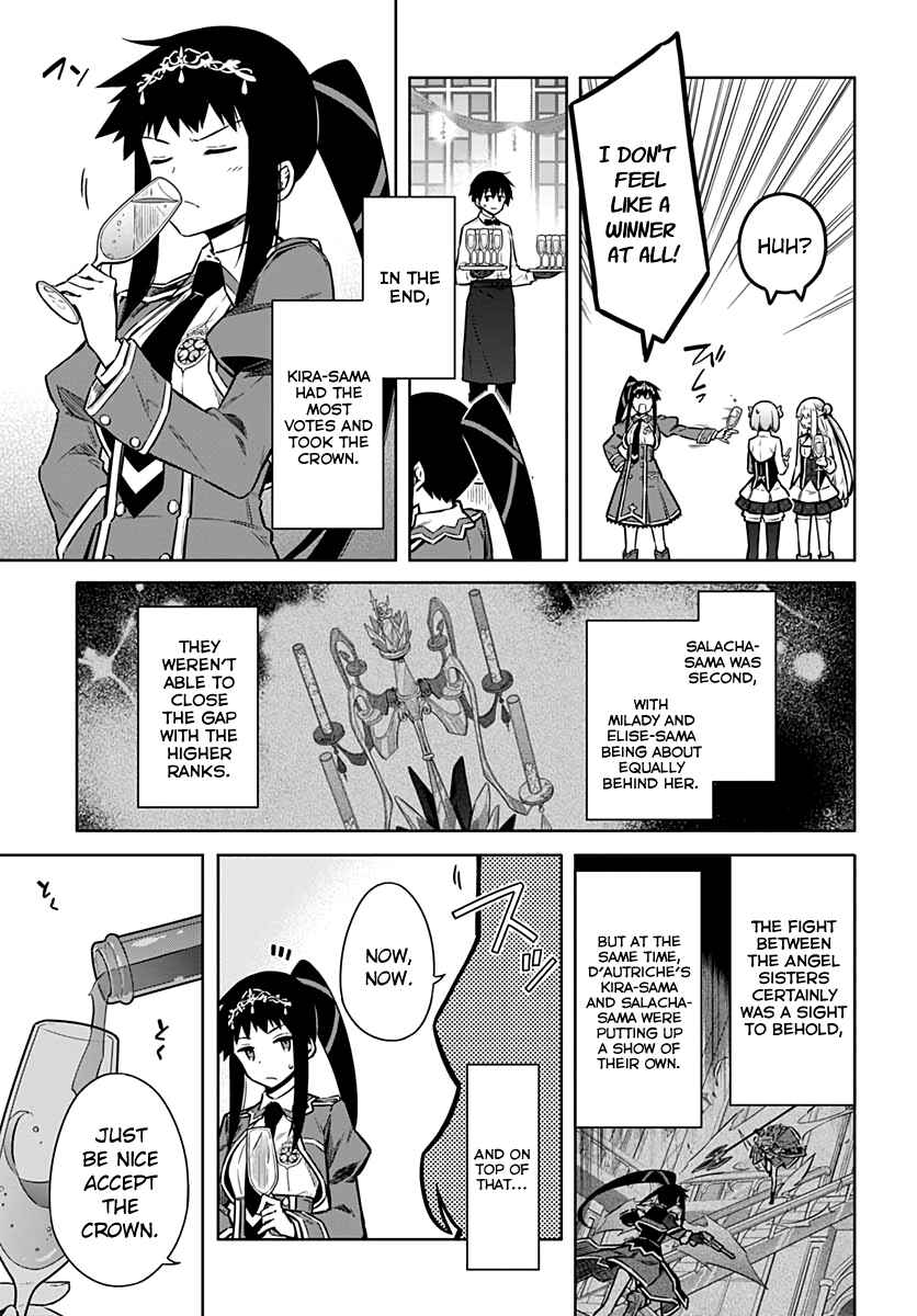 Page 3 Chapter 33 Assassins Pride