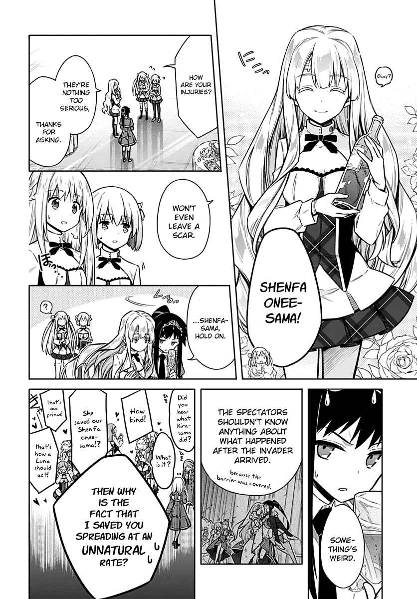 Page 4 Chapter 33 Assassins Pride