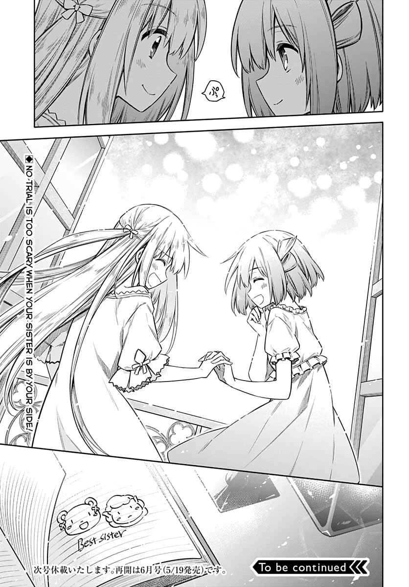 Page 43 Chapter 33 Assassins Pride