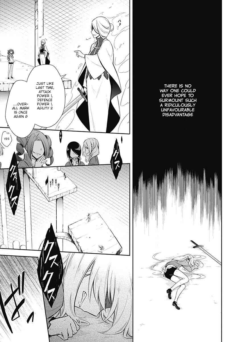Page 17 Chapter 3 Assassins Pride