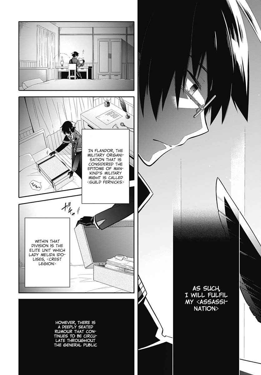 Page 22 Chapter 3 Assassins Pride