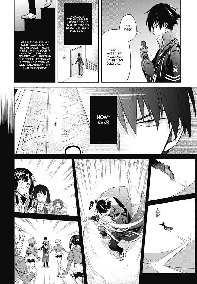 Page 24 Chapter 3 Assassins Pride