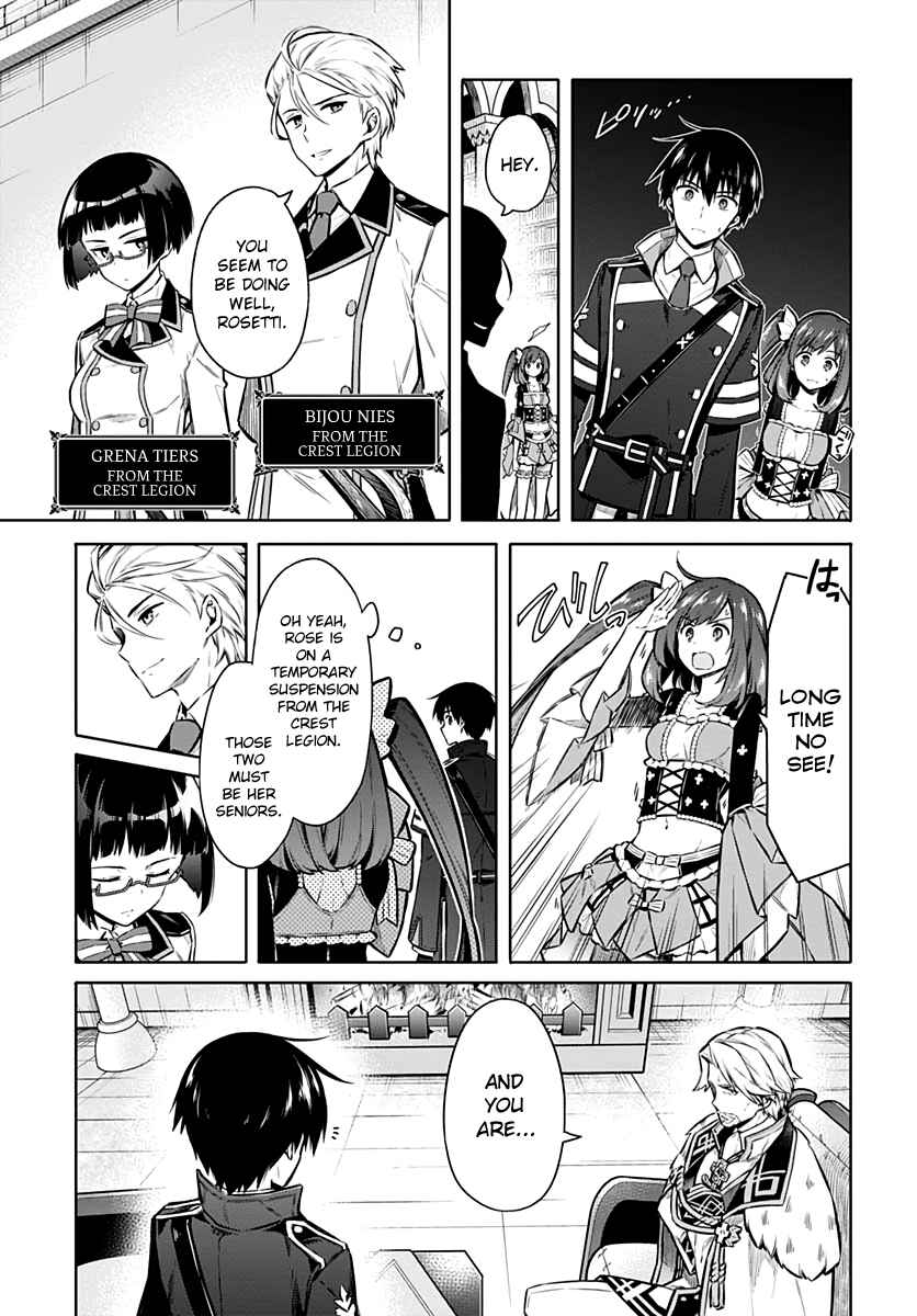 Page 3 Chapter 38 Assassins Pride