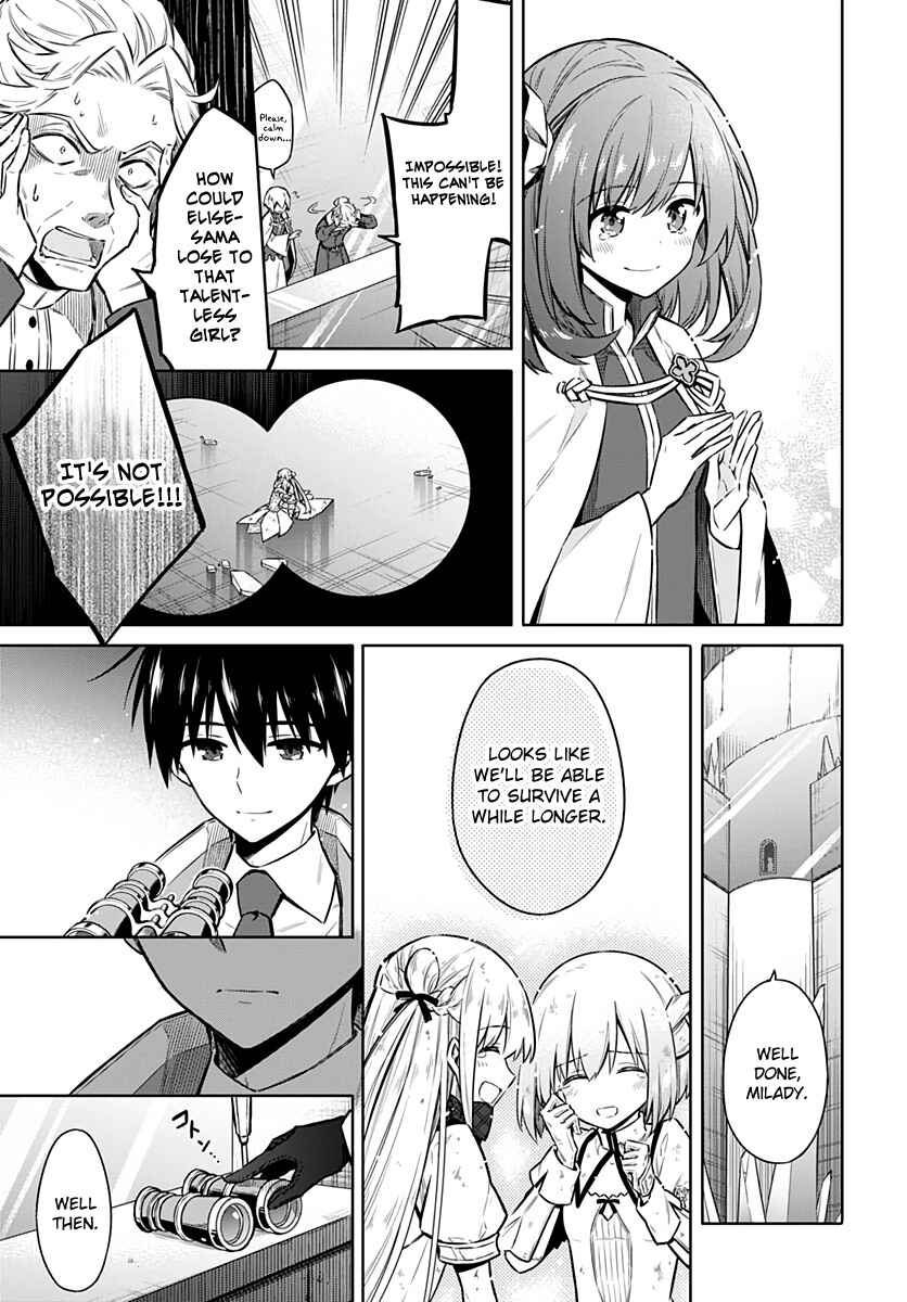 Page 16 Chapter 29 Assassins Pride