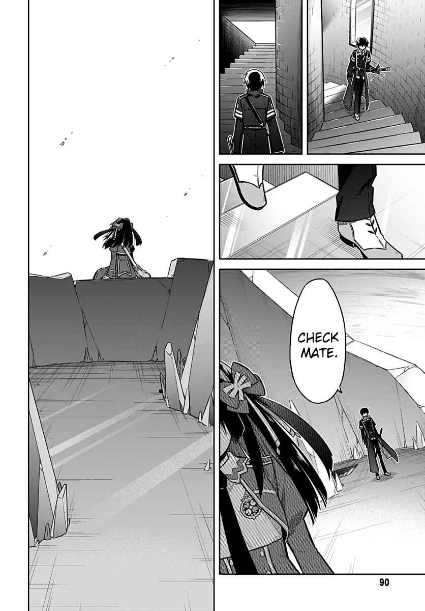 Page 17 Chapter 29 Assassins Pride