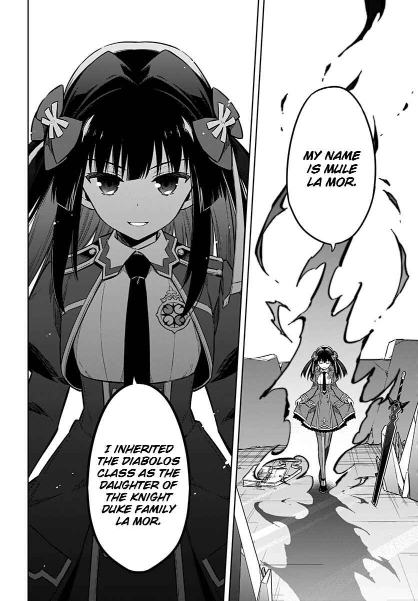 Page 23 Chapter 29 Assassins Pride