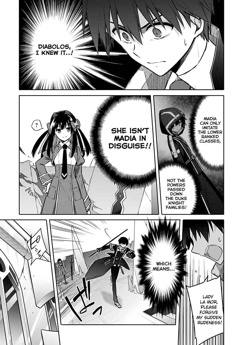 Page 24 Chapter 29 Assassins Pride