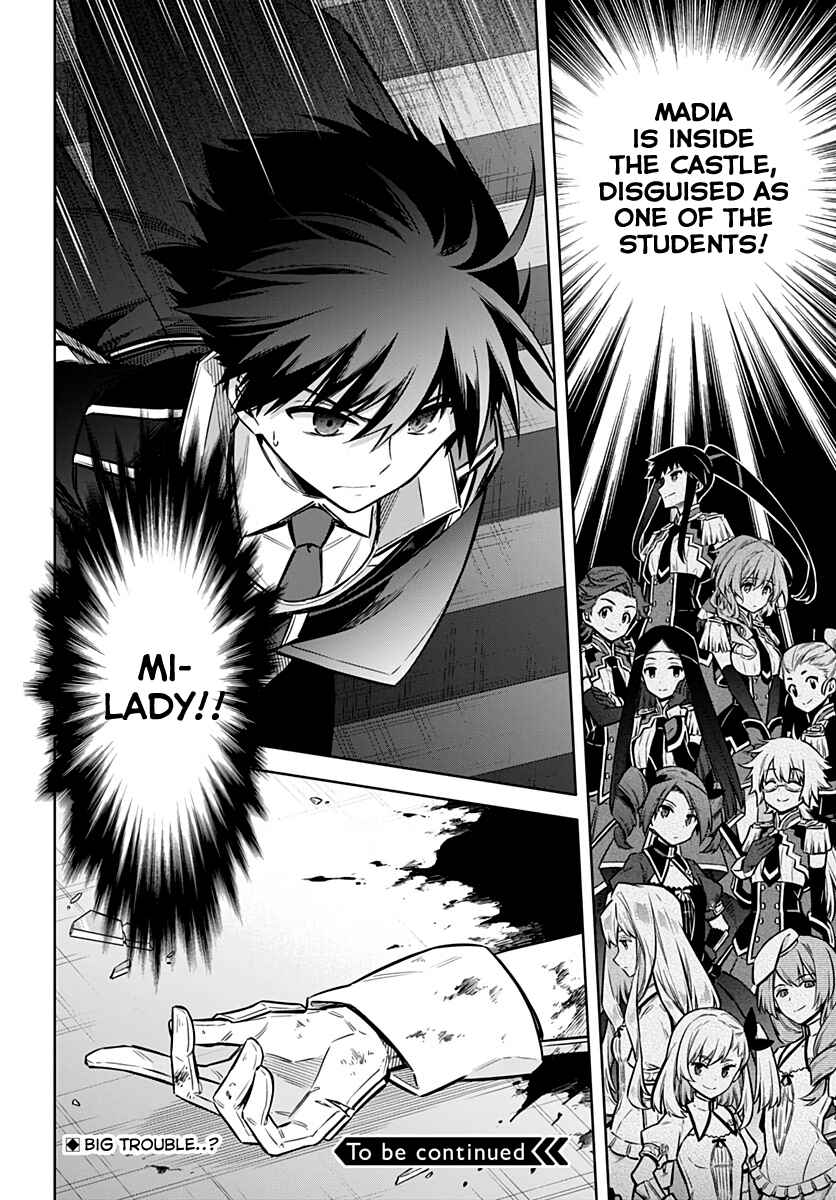 Page 27 Chapter 29 Assassins Pride
