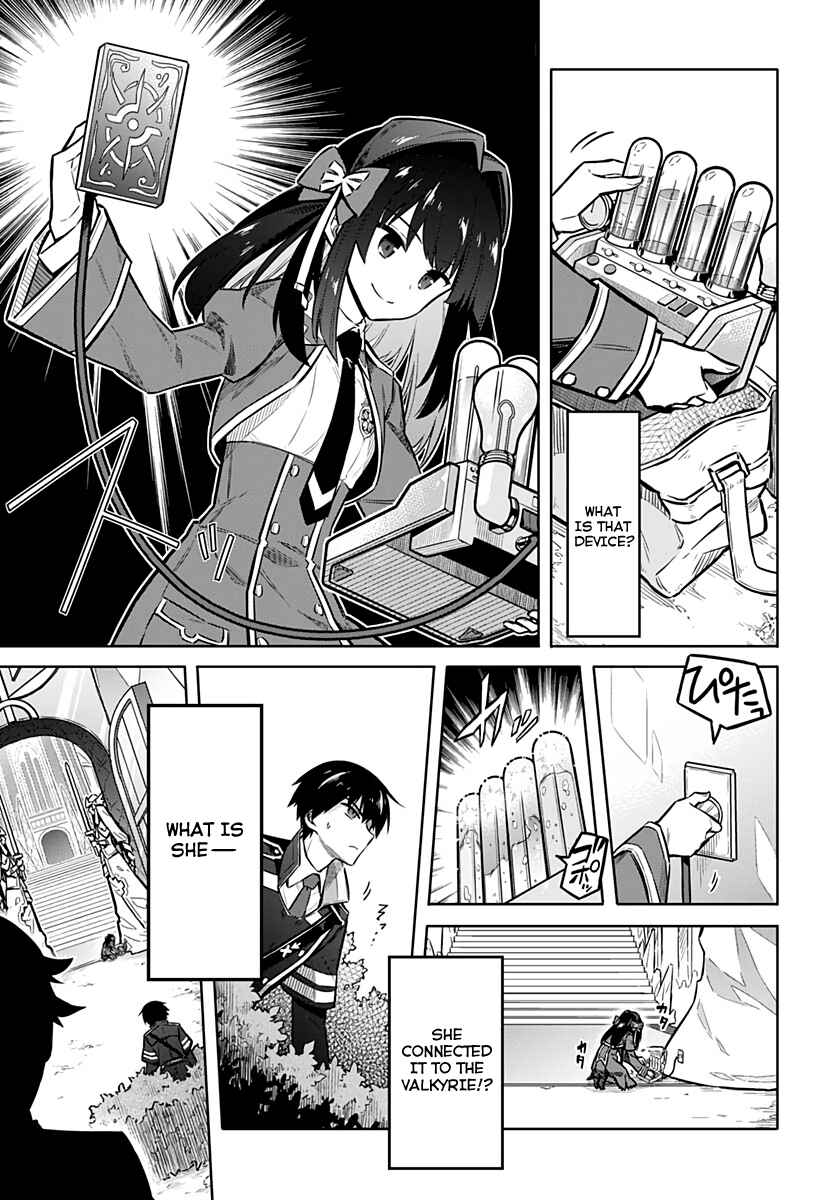 Page 29 Chapter 25 Assassins Pride