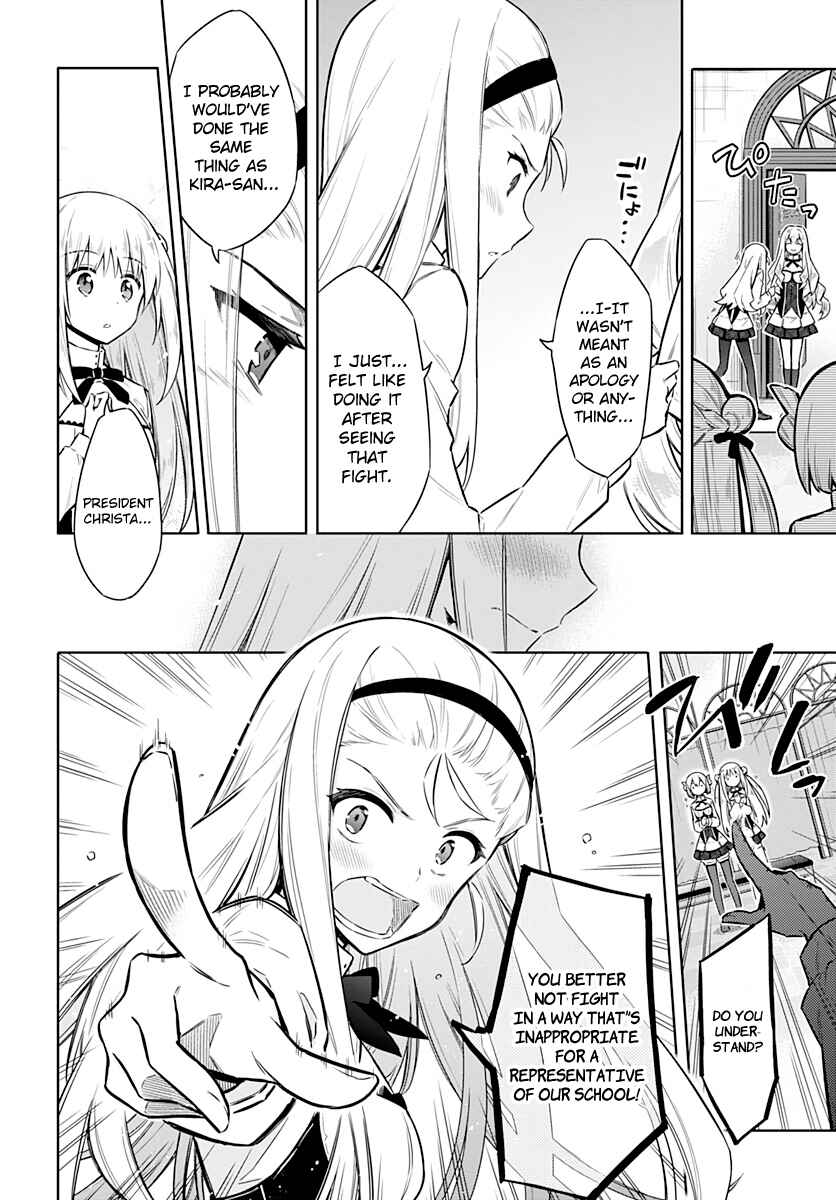 Page 29 Chapter 24 Assassins Pride