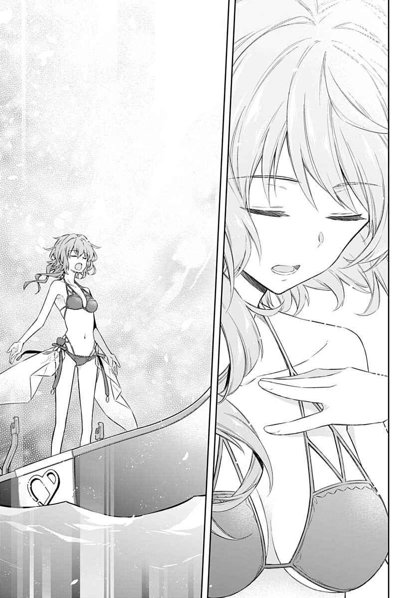 Page 4 Chapter 24 Assassins Pride