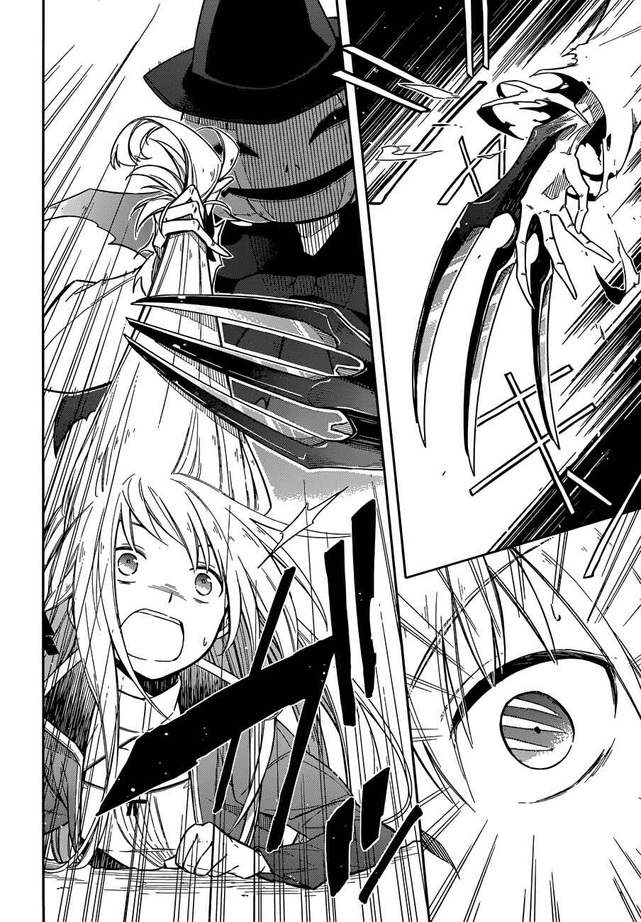 Page 15 Chapter 4 Assassins Pride