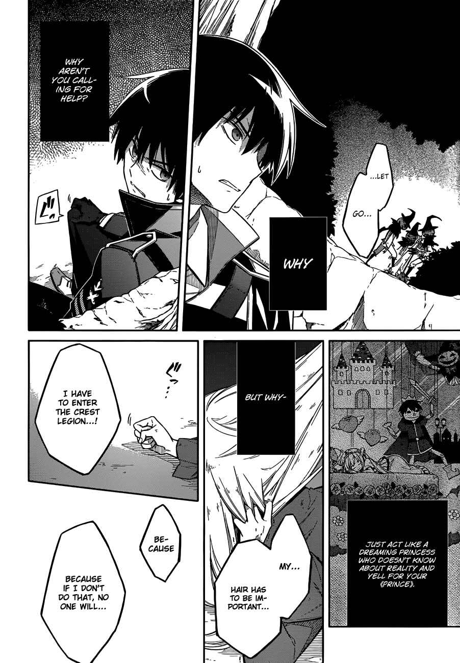 Page 17 Chapter 4 Assassins Pride
