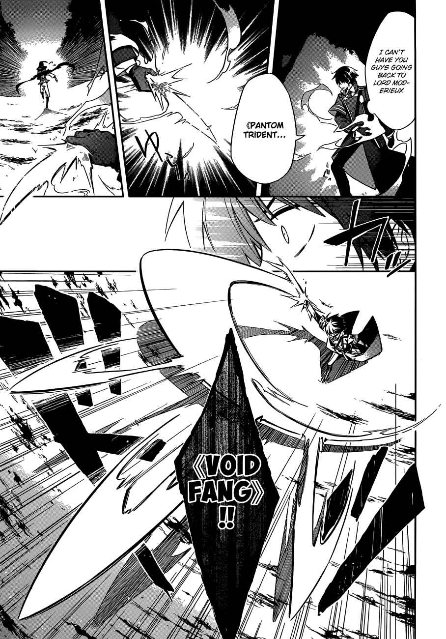 Page 26 Chapter 4 Assassins Pride