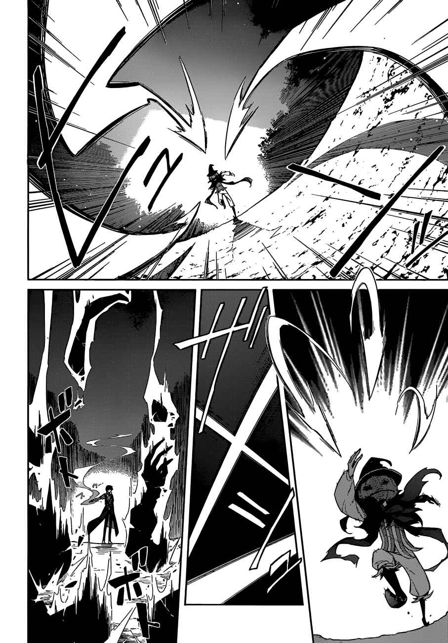 Page 27 Chapter 4 Assassins Pride