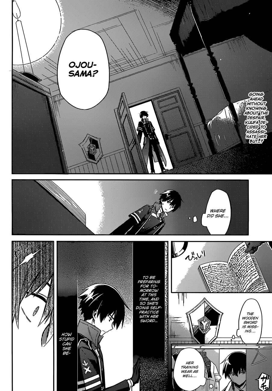 Page 3 Chapter 4 Assassins Pride
