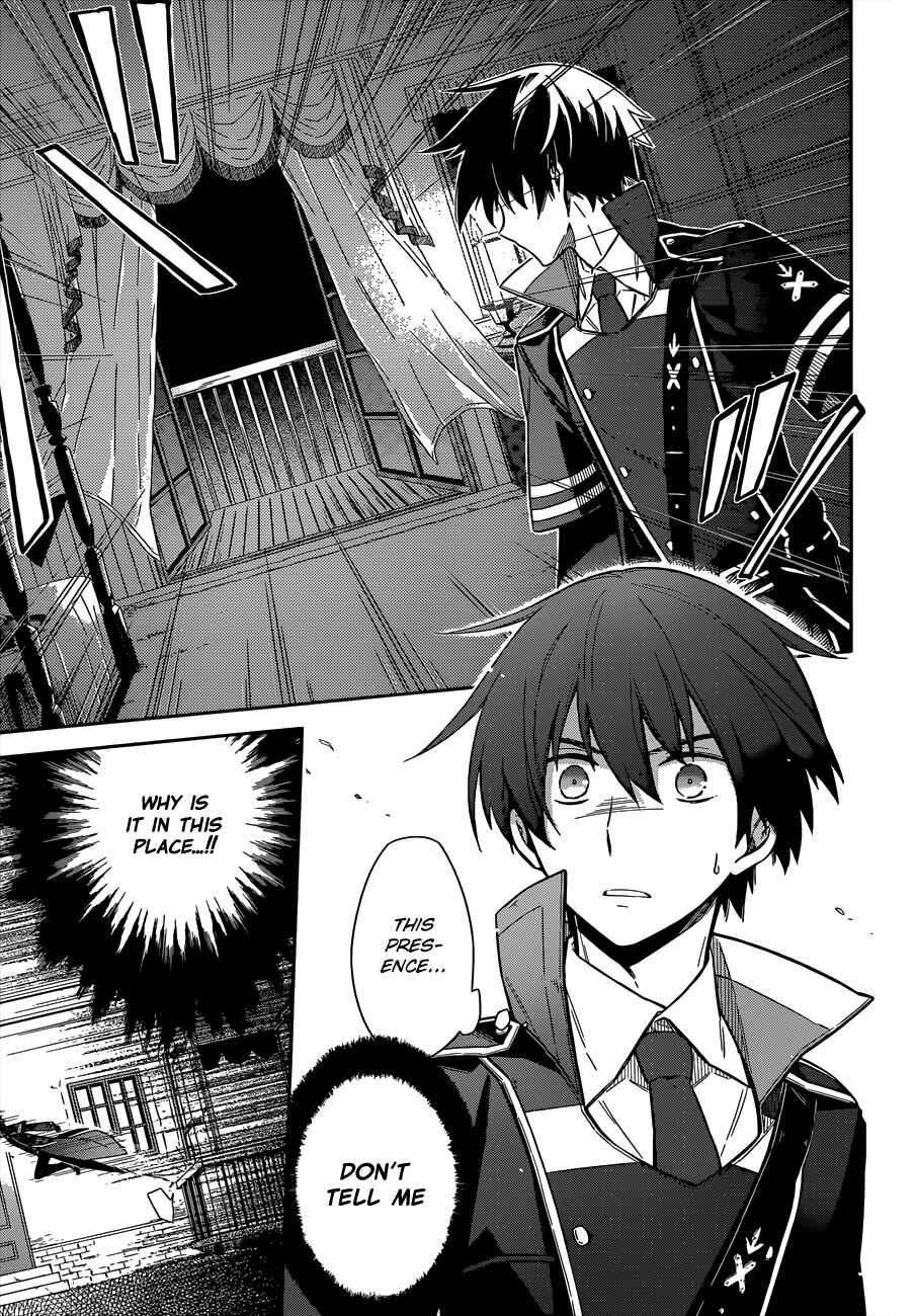 Page 4 Chapter 4 Assassins Pride