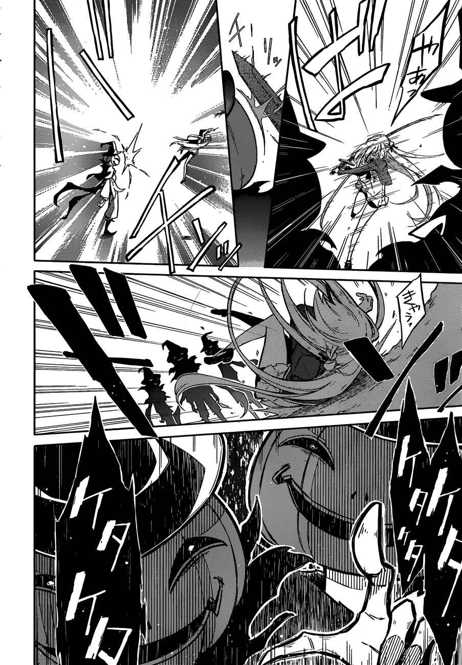 Page 9 Chapter 4 Assassins Pride