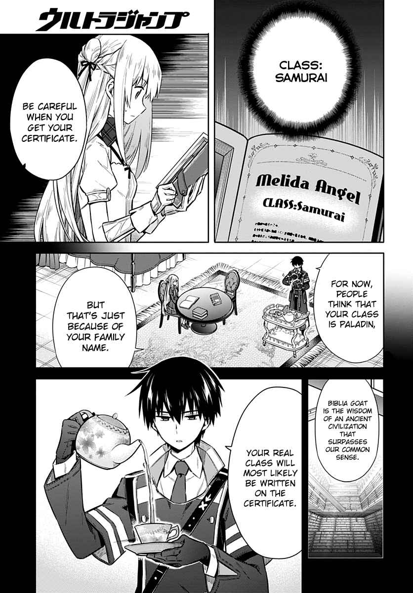 Page 4 Chapter 42 Assassins Pride