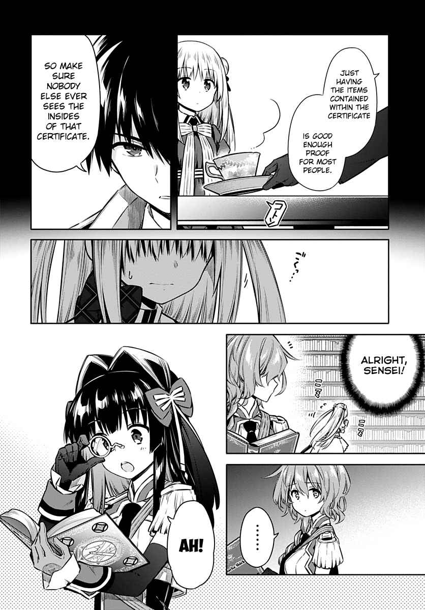 Page 5 Chapter 42 Assassins Pride
