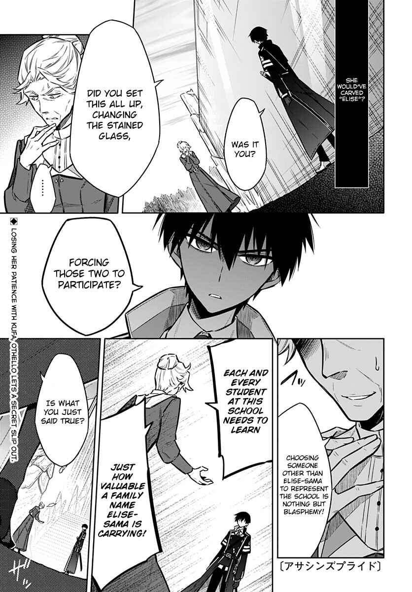 Page 1 Chapter 26 Assassins Pride