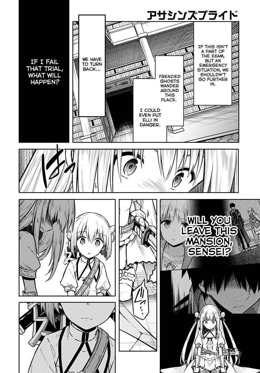 Page 29 Chapter 37 Assassins Pride