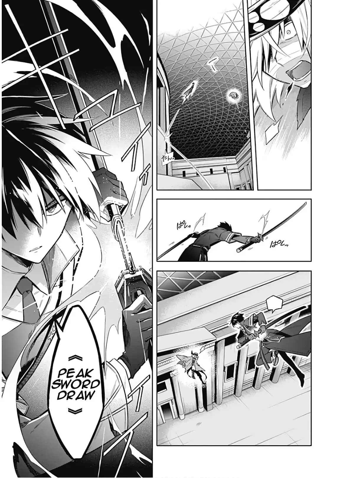 Page 9 Chapter 16 Assassins Pride