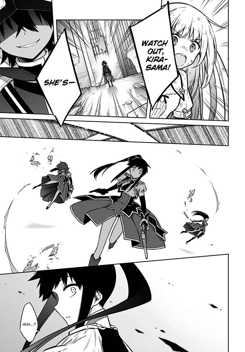 Page 19 Chapter 30 Assassins Pride