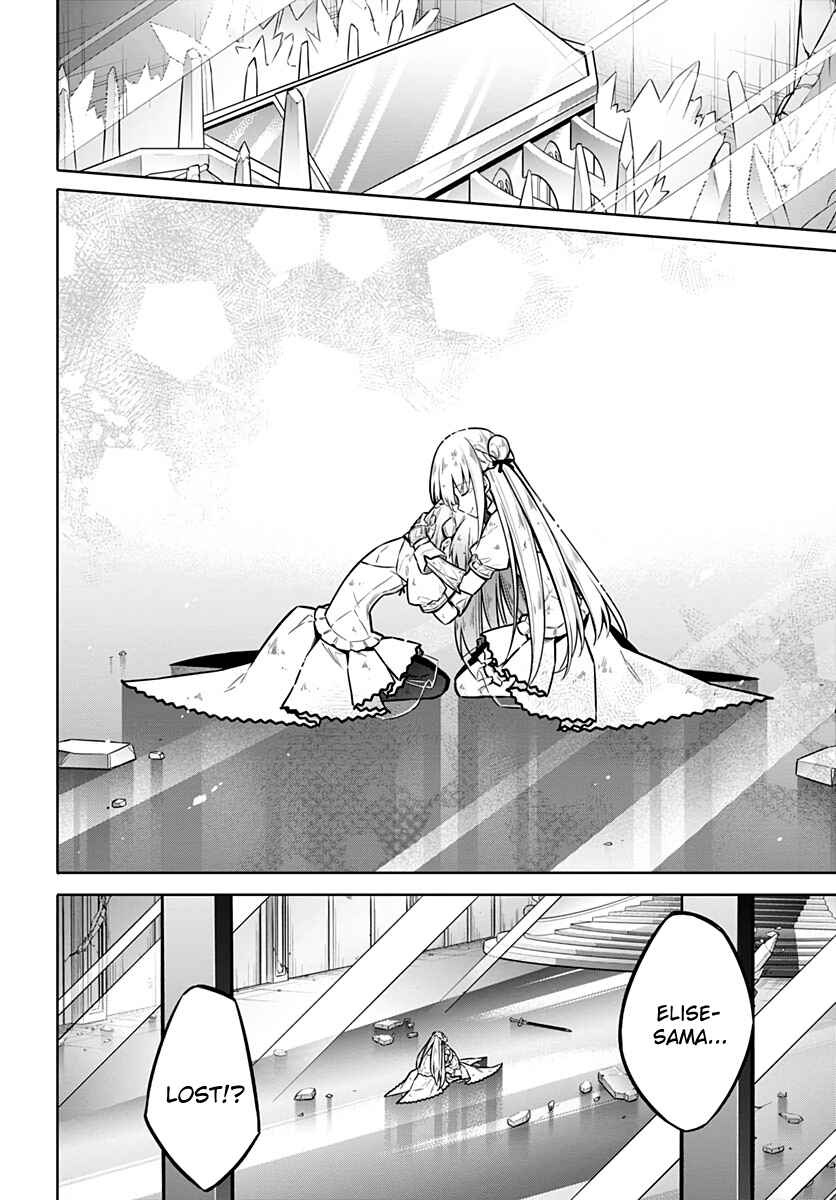 Page 4 Chapter 30 Assassins Pride