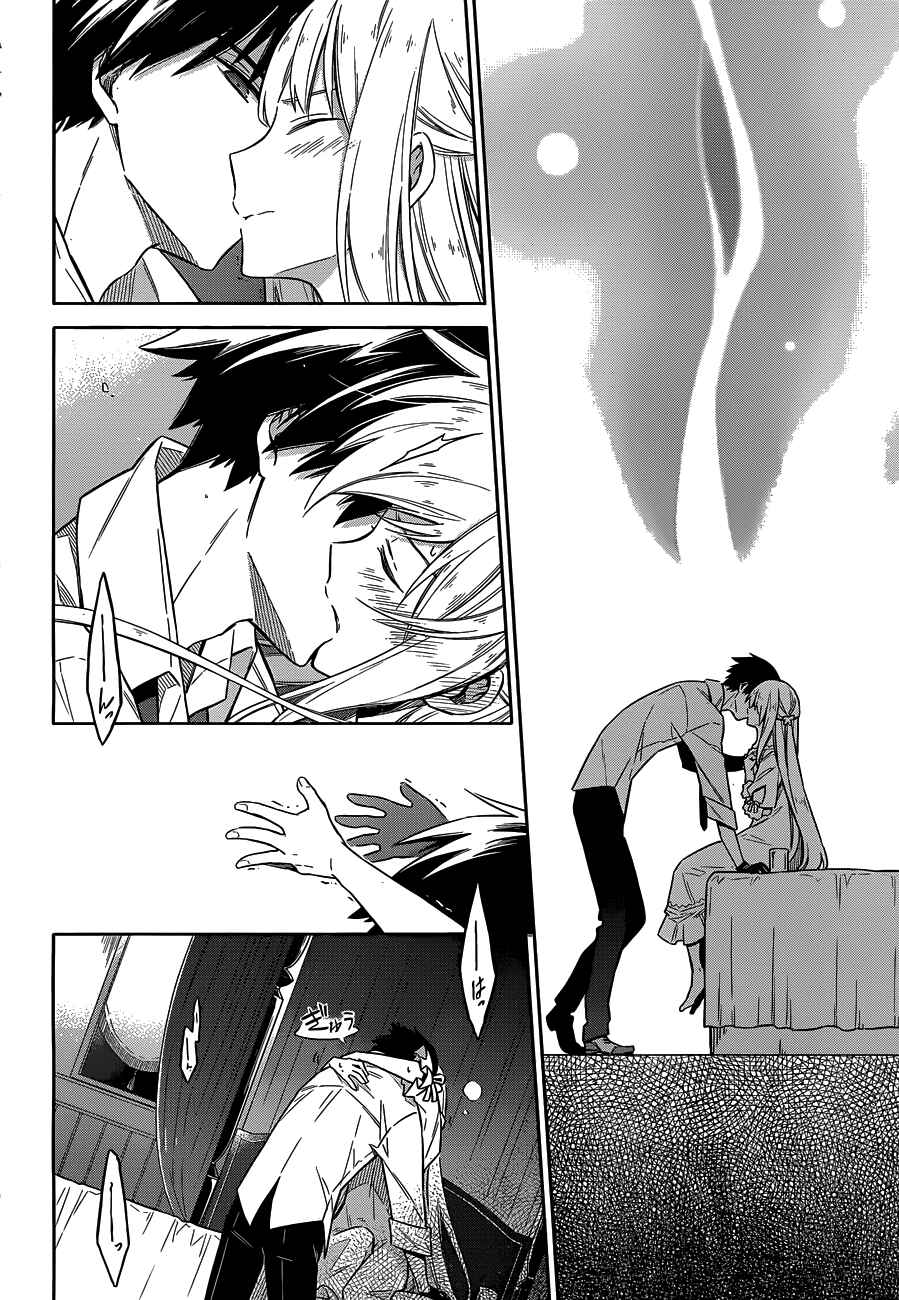 Page 17 Chapter 5 Assassins Pride