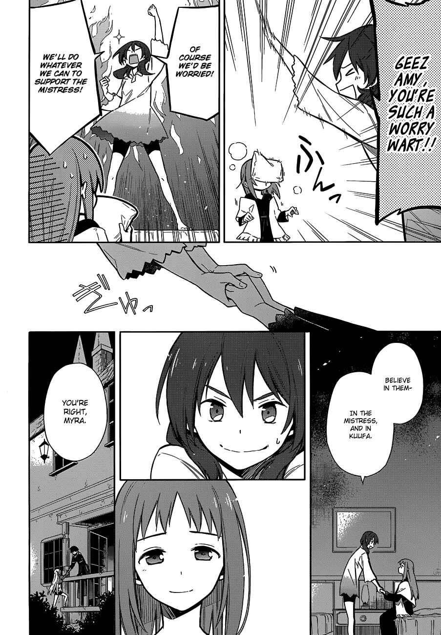 Page 3 Chapter 5 Assassins Pride