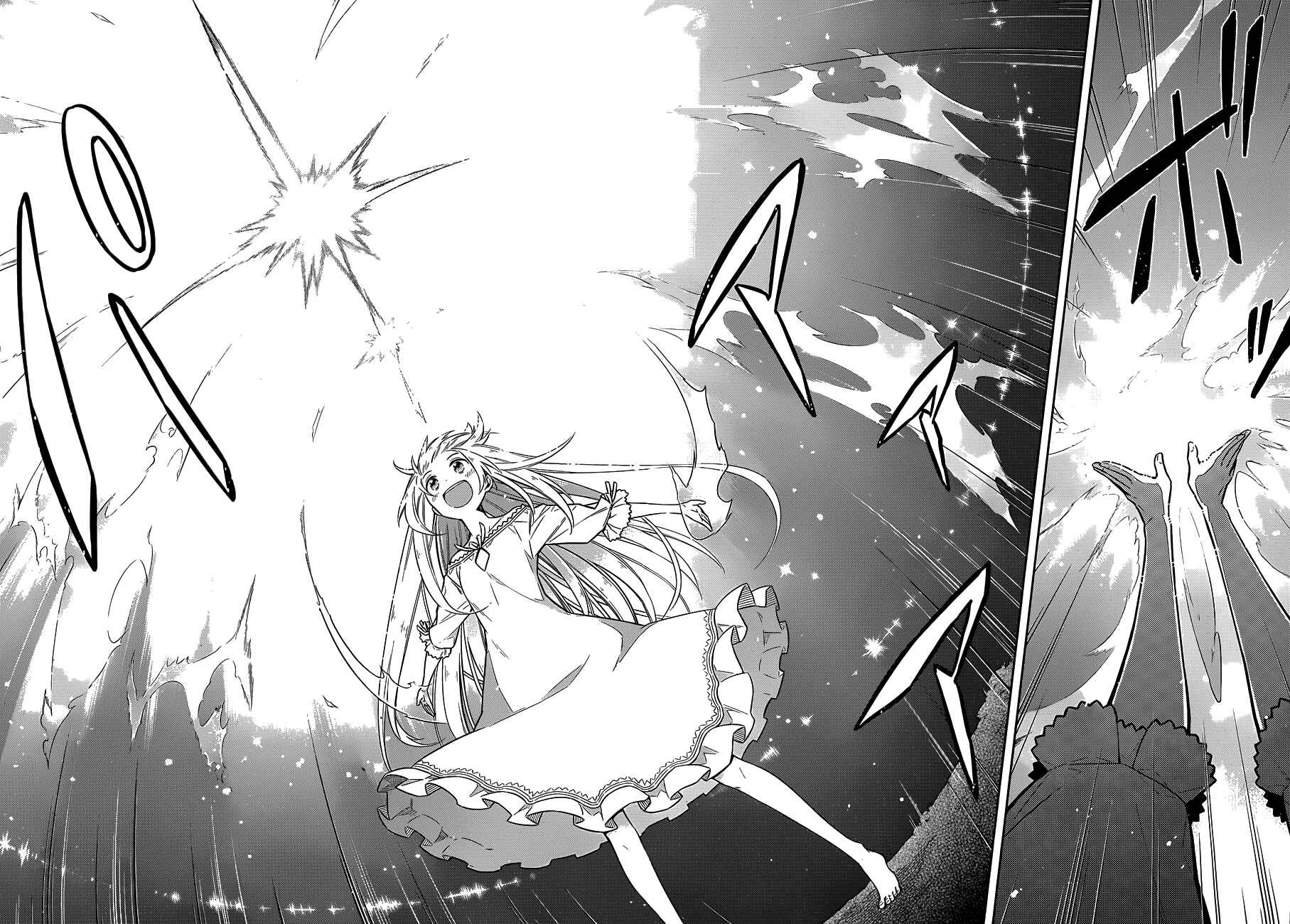 Page 37 Chapter 5 Assassins Pride