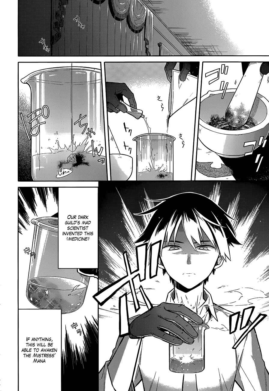 Page 5 Chapter 5 Assassins Pride