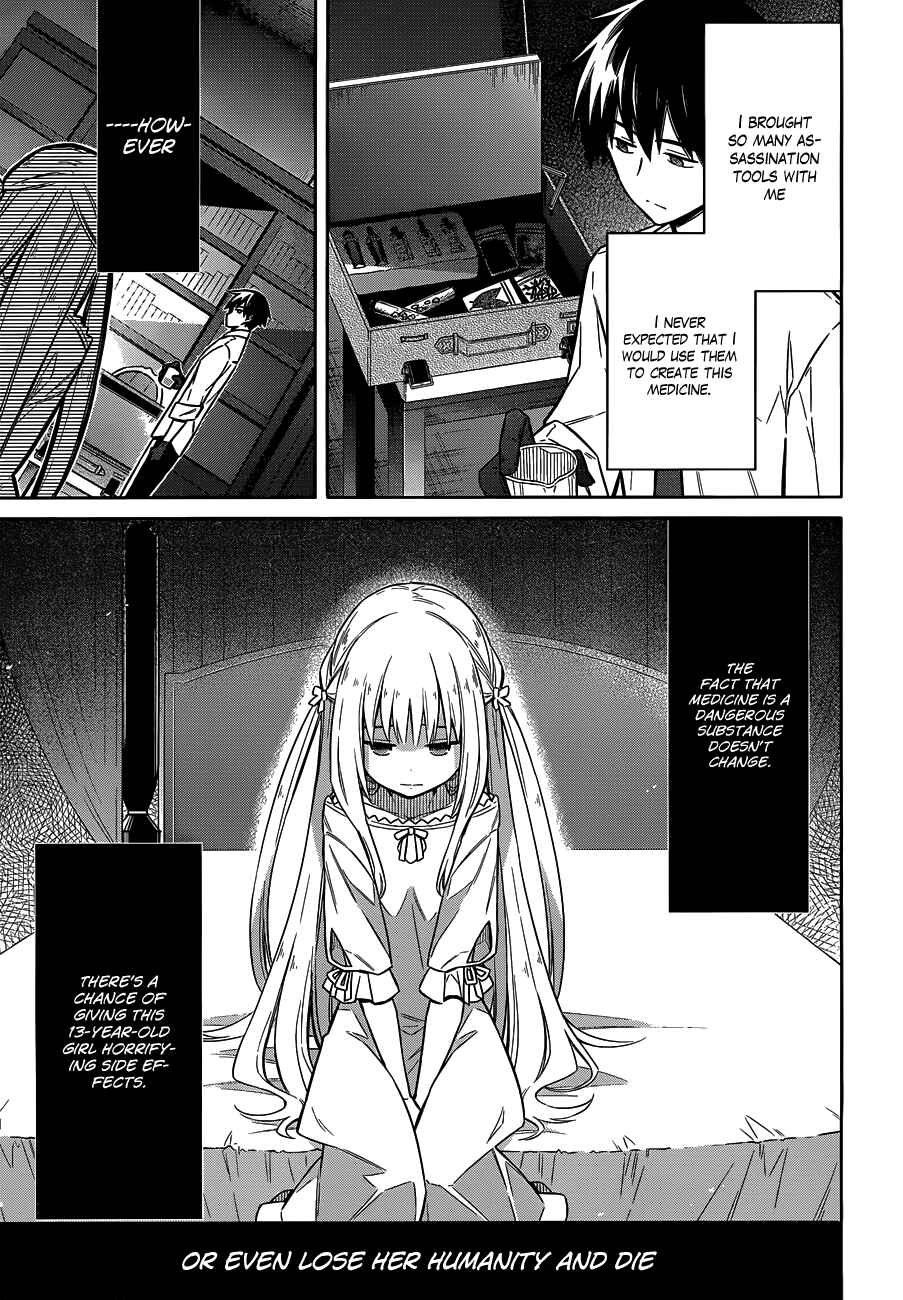 Page 6 Chapter 5 Assassins Pride