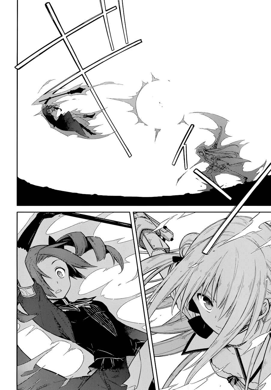 Page 16 Chapter 9 Assassins Pride