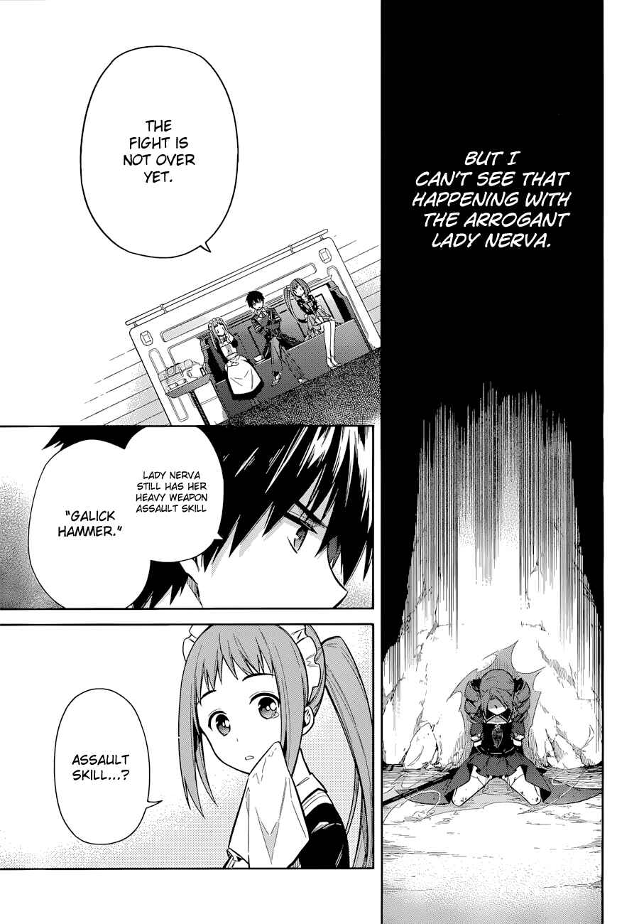 Page 27 Chapter 9 Assassins Pride