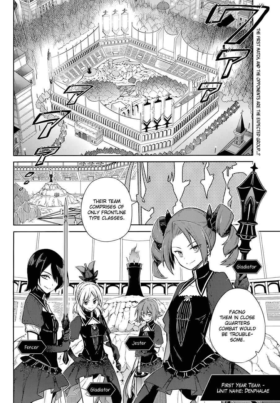 Page 4 Chapter 9 Assassins Pride