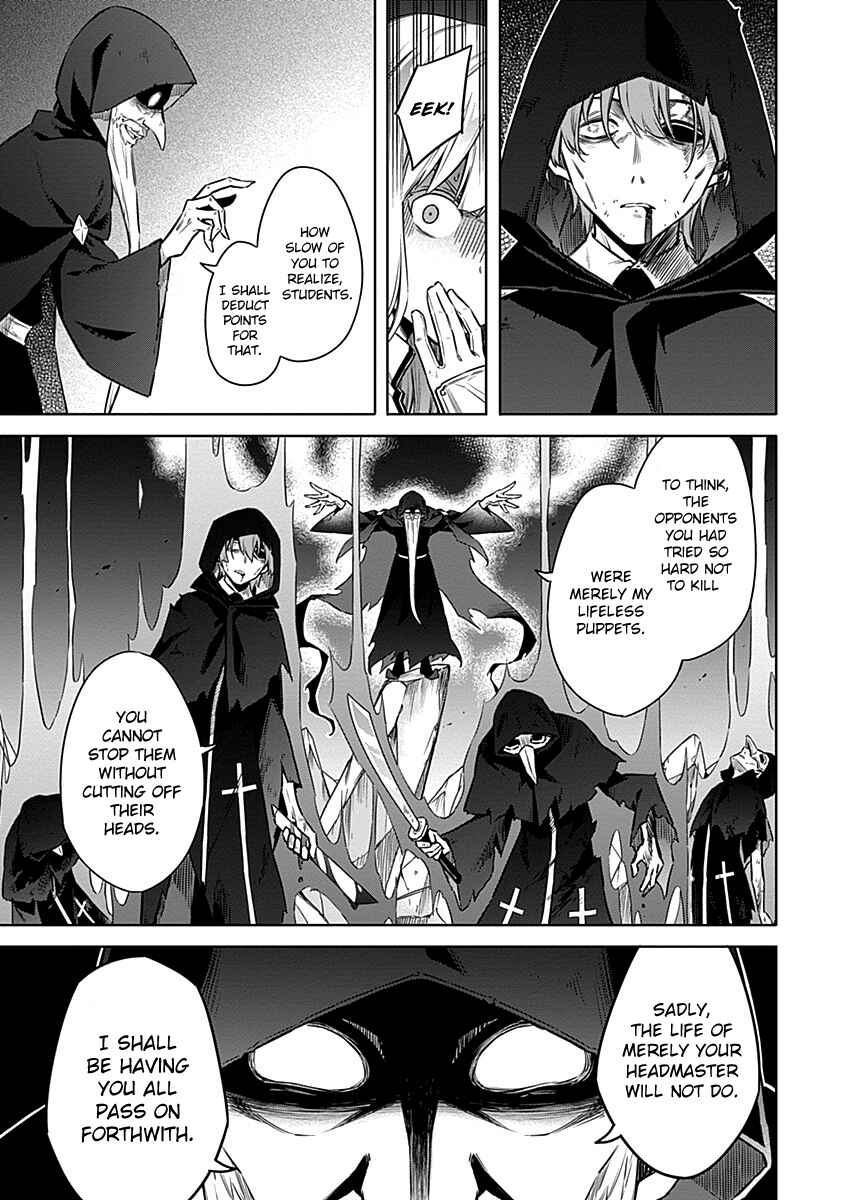 Page 11 Chapter 44 Assassins Pride