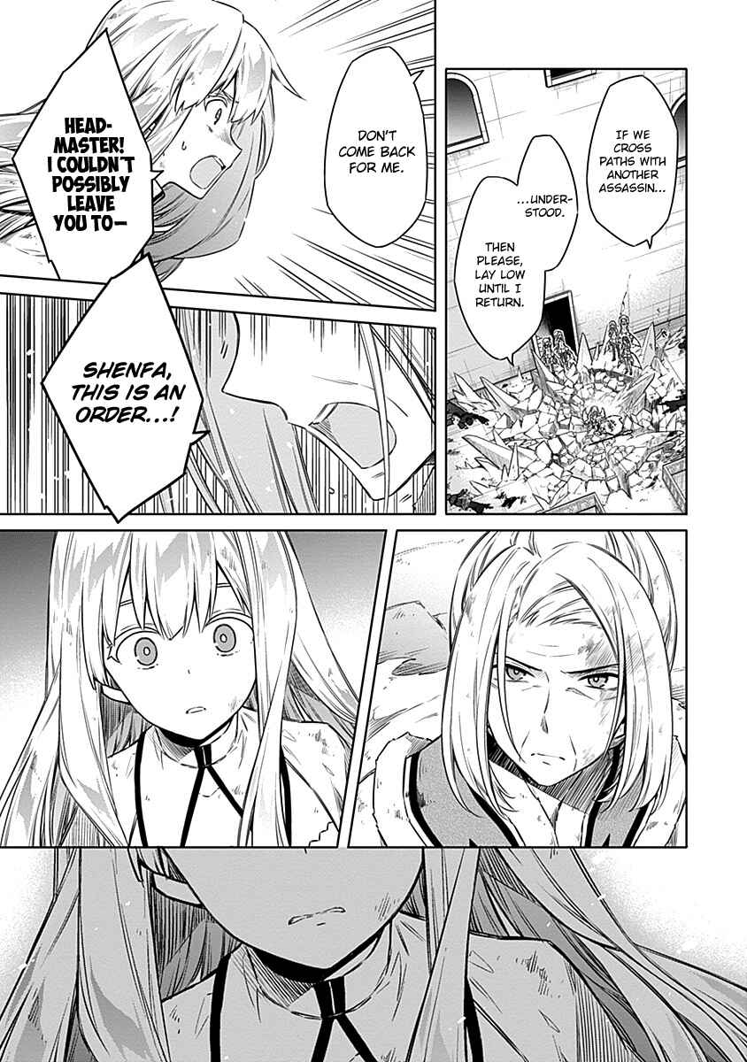 Page 25 Chapter 44 Assassins Pride