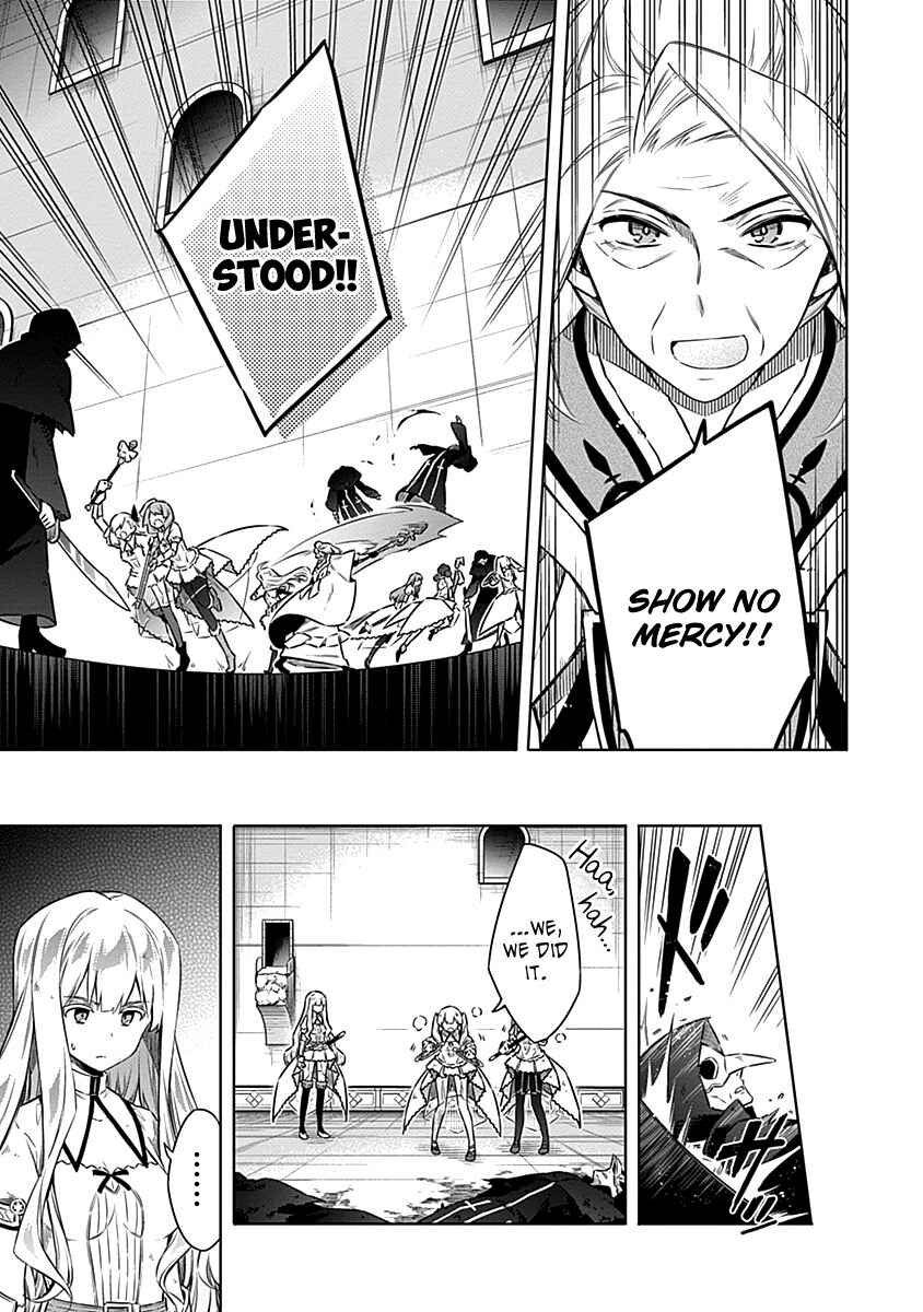 Page 3 Chapter 44 Assassins Pride