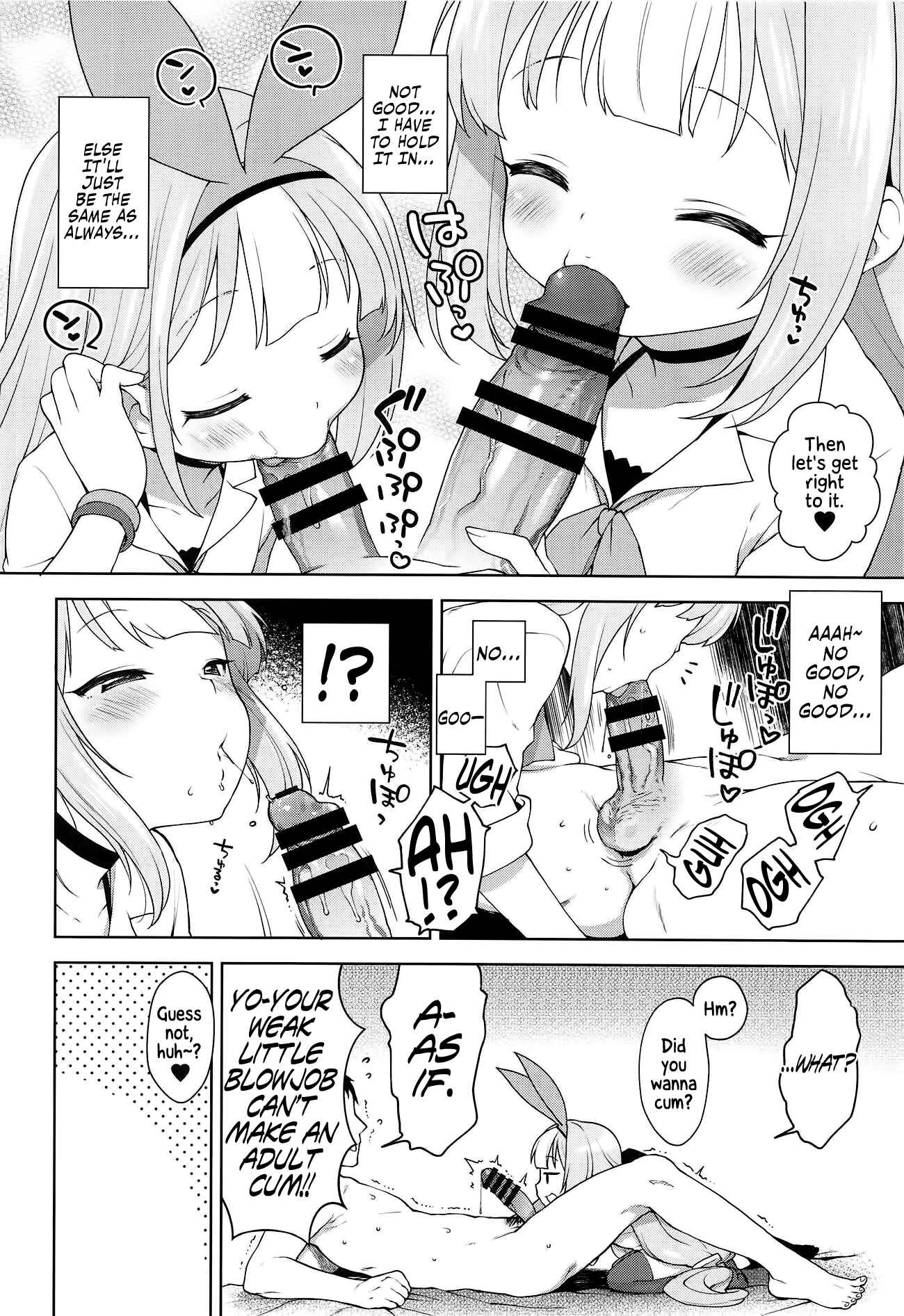 Page 13 Chapter Unknown_c536 Azur Lane - Namaiki na Hobby-chan ni Makeru Hazu ga Nai Hon (Doujinshi)