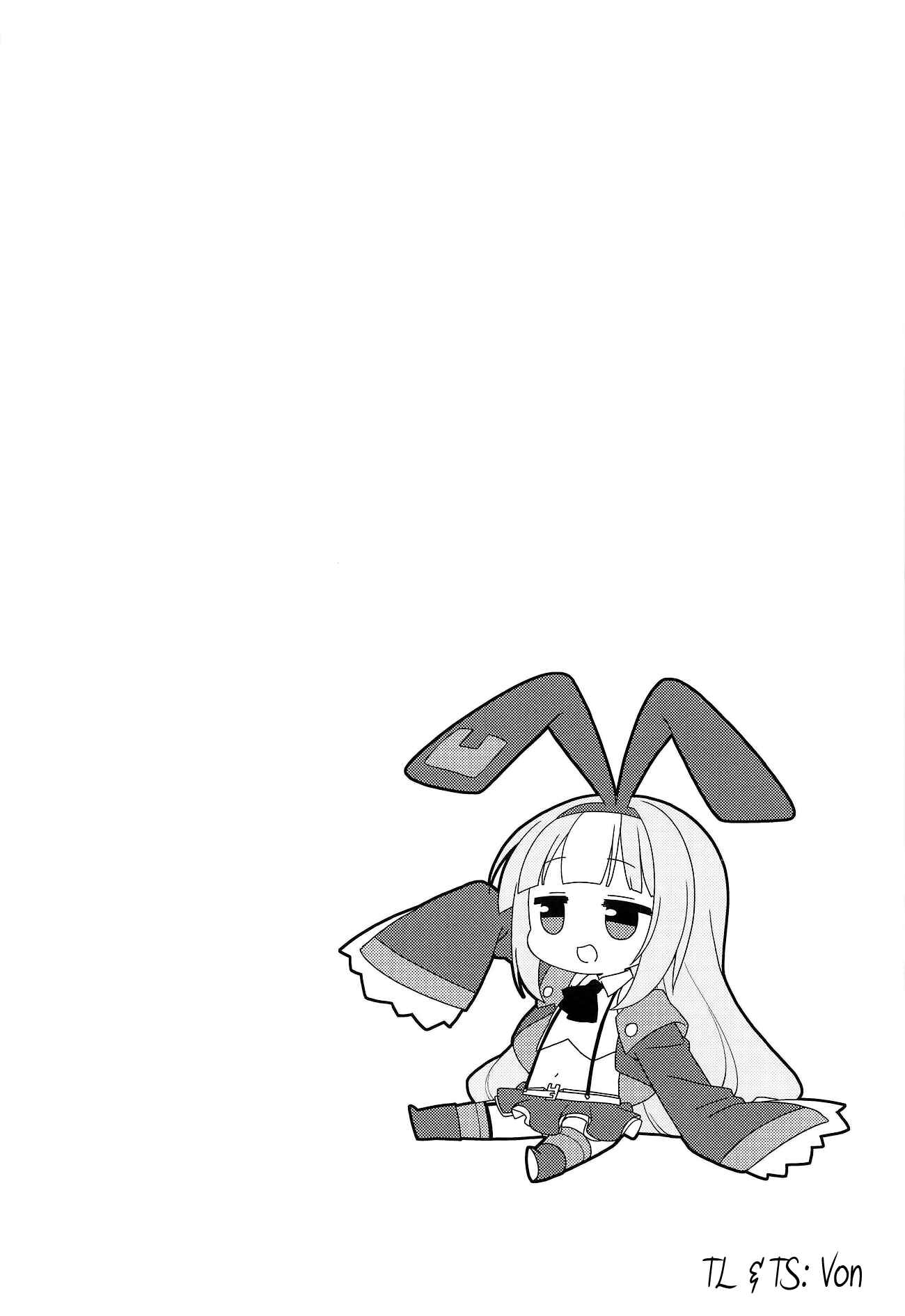 Page 3 Chapter Unknown_c536 Azur Lane - Namaiki na Hobby-chan ni Makeru Hazu ga Nai Hon (Doujinshi)