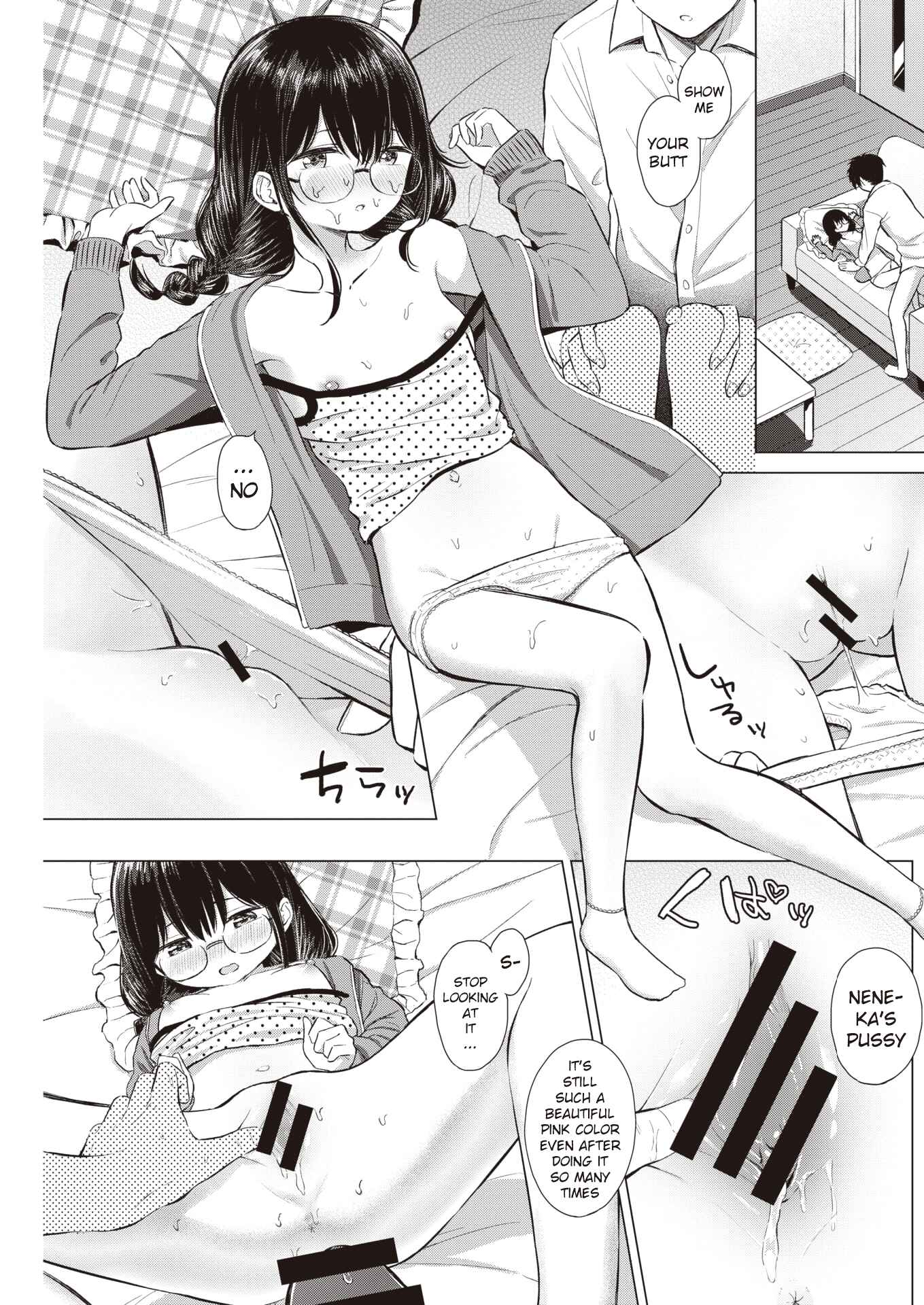 Page 13 Chapter Unknown_8d53 …Its not like I dont want it!
